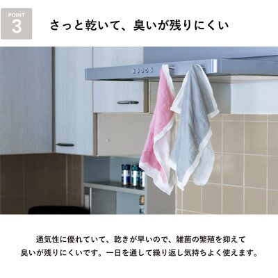 まごころ台ふきん 真しかく 6枚セット ピンクいろ 泉州タオル