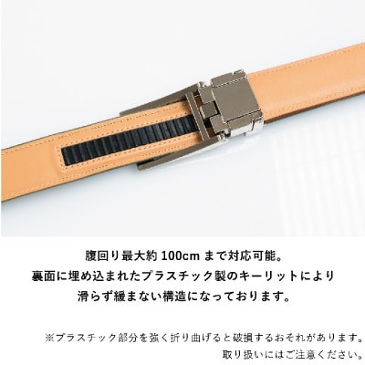 本革オートロックベルト30mm幅 ブラック tav0038