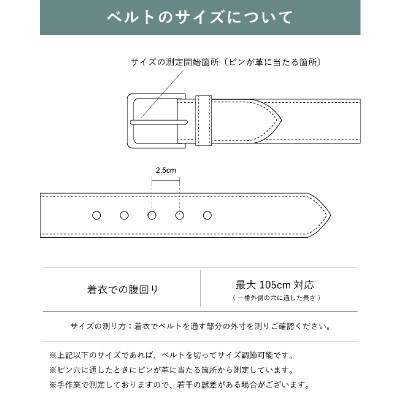 本革(ヌバック)ベルト35mm幅 ブラック tav0042