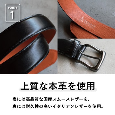 牛本革 ゆったりフィットベルト 32mm幅 ブラック×黒マットバックル tav0078 G2836
