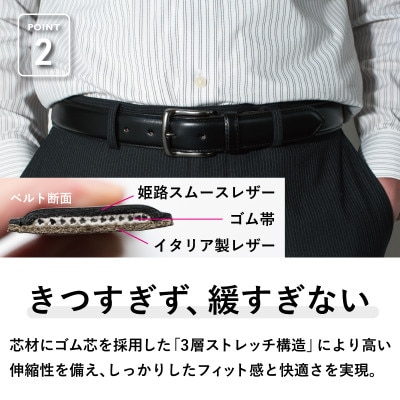 牛本革 ゆったりフィットベルト 32mm幅 ブラック×黒マットバックル tav0078 G2836
