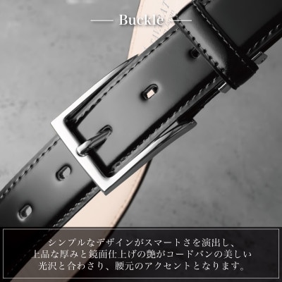 本革コードバンベルト 30mm幅 ブラック G2797