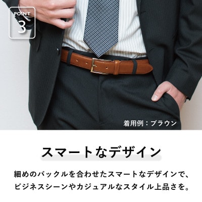 本革ルガトーベルト 30mm幅 ブラウン G2838