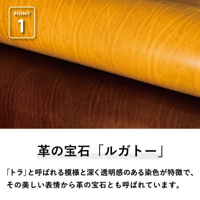 本革ルガトーベルト 30mm幅 ダークブラウン G2839