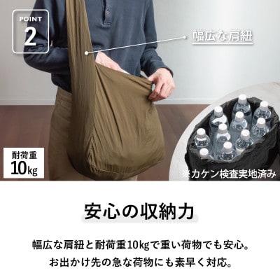 ノマドスリング(ブラック) G3128