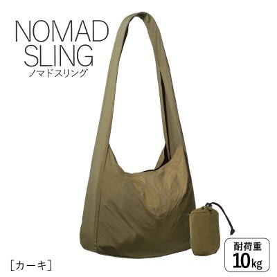 ノマドスリング(カーキ) G3129