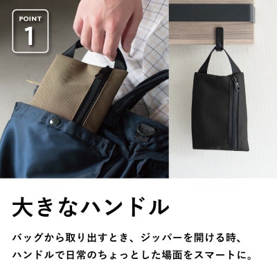 ハンドルポーチ ブラック 撥水生地 tav0031