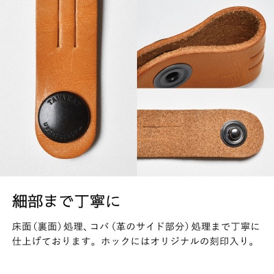 本革コードクリップ　6個セット tav0084