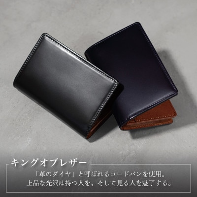 コードバン名刺入れ　ブラック【カードケース】 G3744