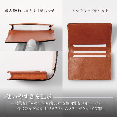 コードバン名刺入れ　ネイビー【カードケース】 G3746