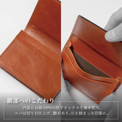 コードバン名刺入れ　ネイビー【カードケース】 G3746