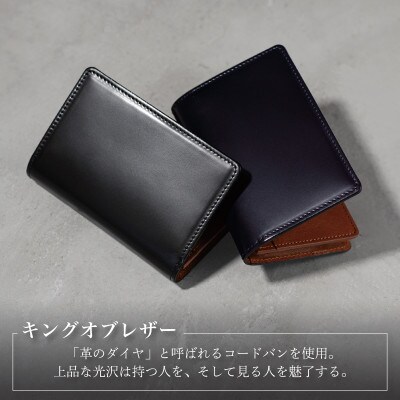 コードバン名刺入れ グリーン【カードケース】 G3747