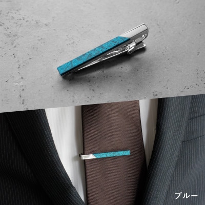 匠彩 ネクタイピン ブルー【ビジネス スーツに】 G3749