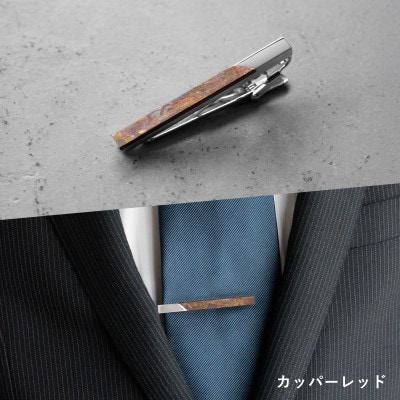匠彩 ネクタイピン カッパーレッド【ビジネス スーツに】 G3750