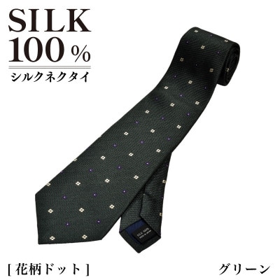 シルクネクタイ(花柄ドット グリーン) G3764