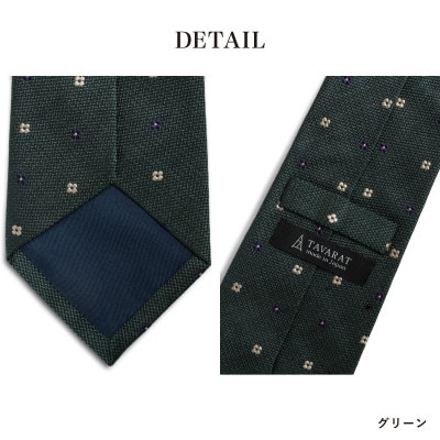 シルクネクタイ(花柄ドット グリーン) G3764