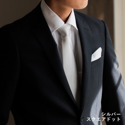 シルクネクタイ(スクエアドット　シルバー) G3768