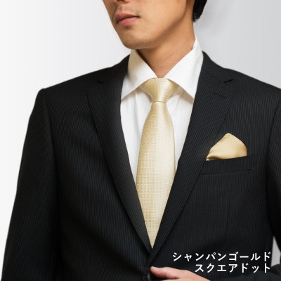 シルクネクタイ(スクエアドット　シャンパンゴールド) G3769