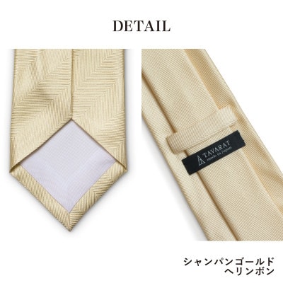 シルクネクタイ(ヘリンボン　シャンパンゴールド) G3771