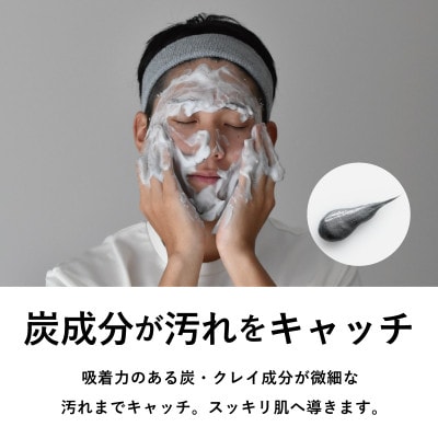 BILD  洗顔フォーム tav0068