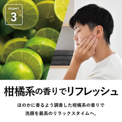 BILD  洗顔フォーム tav0068