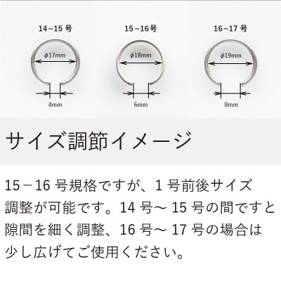 オープンリング シルバーカラー tav0057