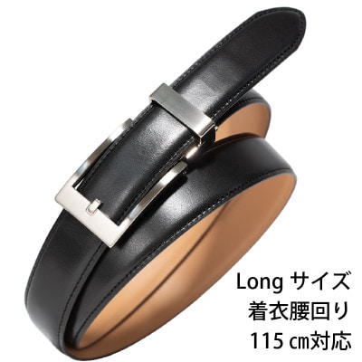 本革オートロックベルト30mm幅 ブラック×ロング 革ベルト ベルト tav0040