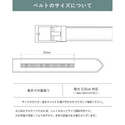 本革オートロックベルト30mm幅 ブラック×ロング 革ベルト ベルト tav0040