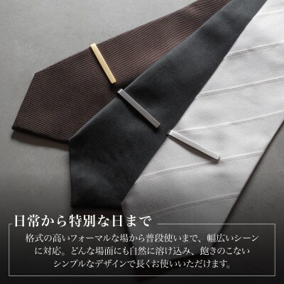 VERSO リバーシブルネクタイピン ブラックシルバー シンプルでフォーマルや仕事にも G3314