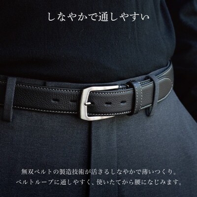 Moto Leather Belt ブラック×グレー 革ベルト ビジネス G3302