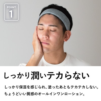 BILD オールインワンローション G2833