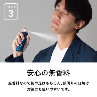 UVスプレー150g 2本セット 無香料 SPF50+ PA++++ UV耐水性★★ G2842