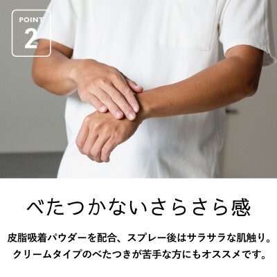 UVスプレー60g 2本セット【無香料 SPF50+ PA++++ UV耐水性★★ G2840