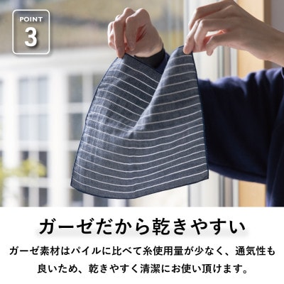 ポケットがふくらまない 3重ガーゼハンカチ ブラックストライプ 1枚 G3869