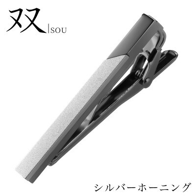 双 切替デザインネクタイピン(シルバーホーニング) ビジネス 小物  G3868