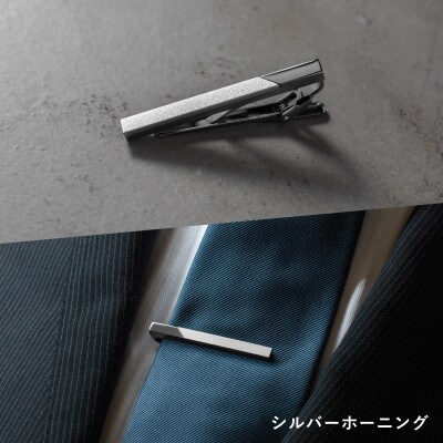 双 切替デザインネクタイピン(シルバーホーニング) ビジネス 小物  G3868