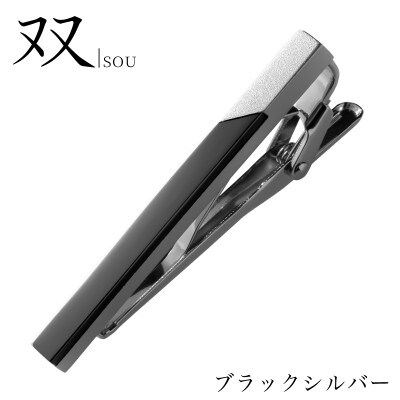 双 切替デザインネクタイピン(ブラックシルバー) ビジネス 小物 G3867