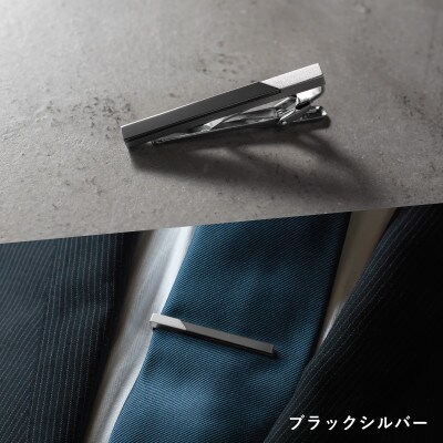 双 切替デザインネクタイピン(ブラックシルバー) ビジネス 小物 G3867