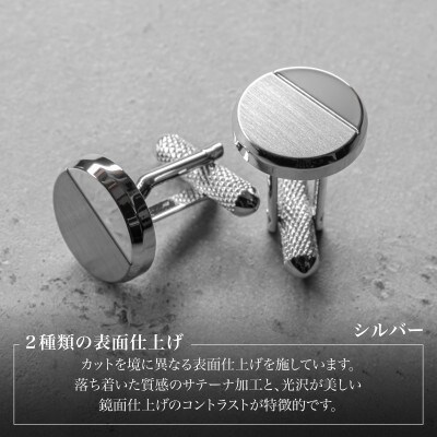 エッジラインカフス ラウンド ブラックシルバー(黒ニッケルメッキ) G3865