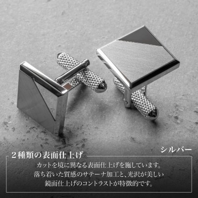 エッジラインカフス スクエア シルバー(代用ロジウムメッキ) G3864