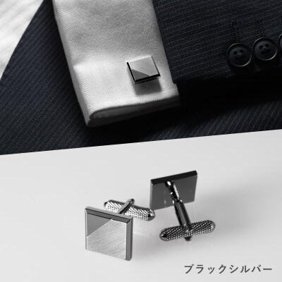 エッジラインカフス スクエア ブラックシルバー(黒ニッケルメッキ) G3863