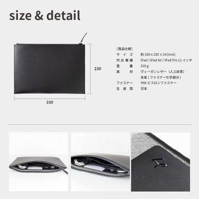 iPad収納ケース レイヤーポーチ2 aso0036 G2815