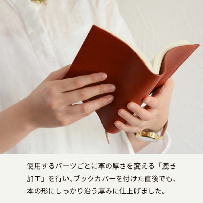 本革ブックカバー 文庫サイズ(レッドオレンジ) aso0040 G2819
