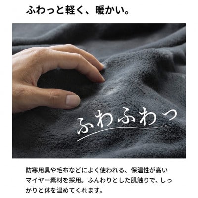 MONOブランケット (ひざ掛け　ネイビー)  G3341