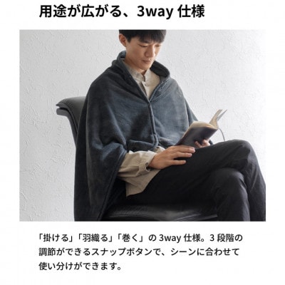 MONOブランケット (ひざ掛け　グレージュ)  G3342