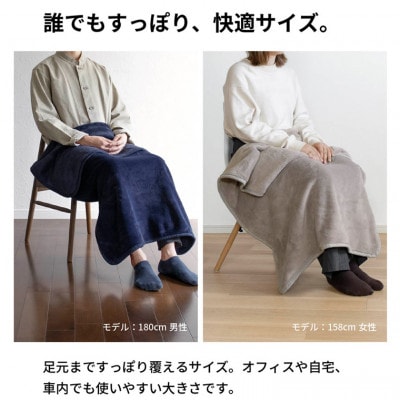MONOブランケット (ひざ掛け　グレージュ)  G3342
