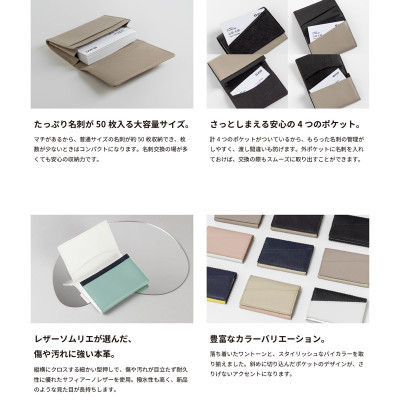 レザー名刺入れ (グレージュ×グレージュ) G3423