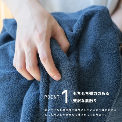ロイヤルバスタオル ホワイト2枚　G2092