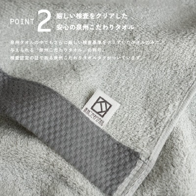 ロイヤルバスタオル ホワイト2枚　G2092