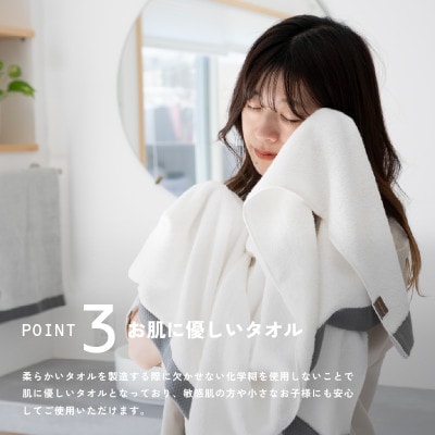 ロイヤルバスタオル ホワイト2枚　G2092